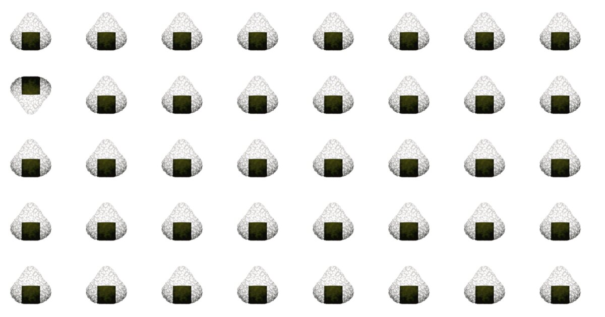 Find The Odd Fellow – Only Experts Will Succeed!